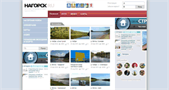 Desktop Screenshot of nagorsk.ru
